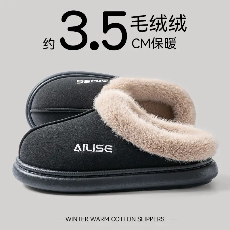Women's Cotton Warm Slippers Autumn Winter 2025
