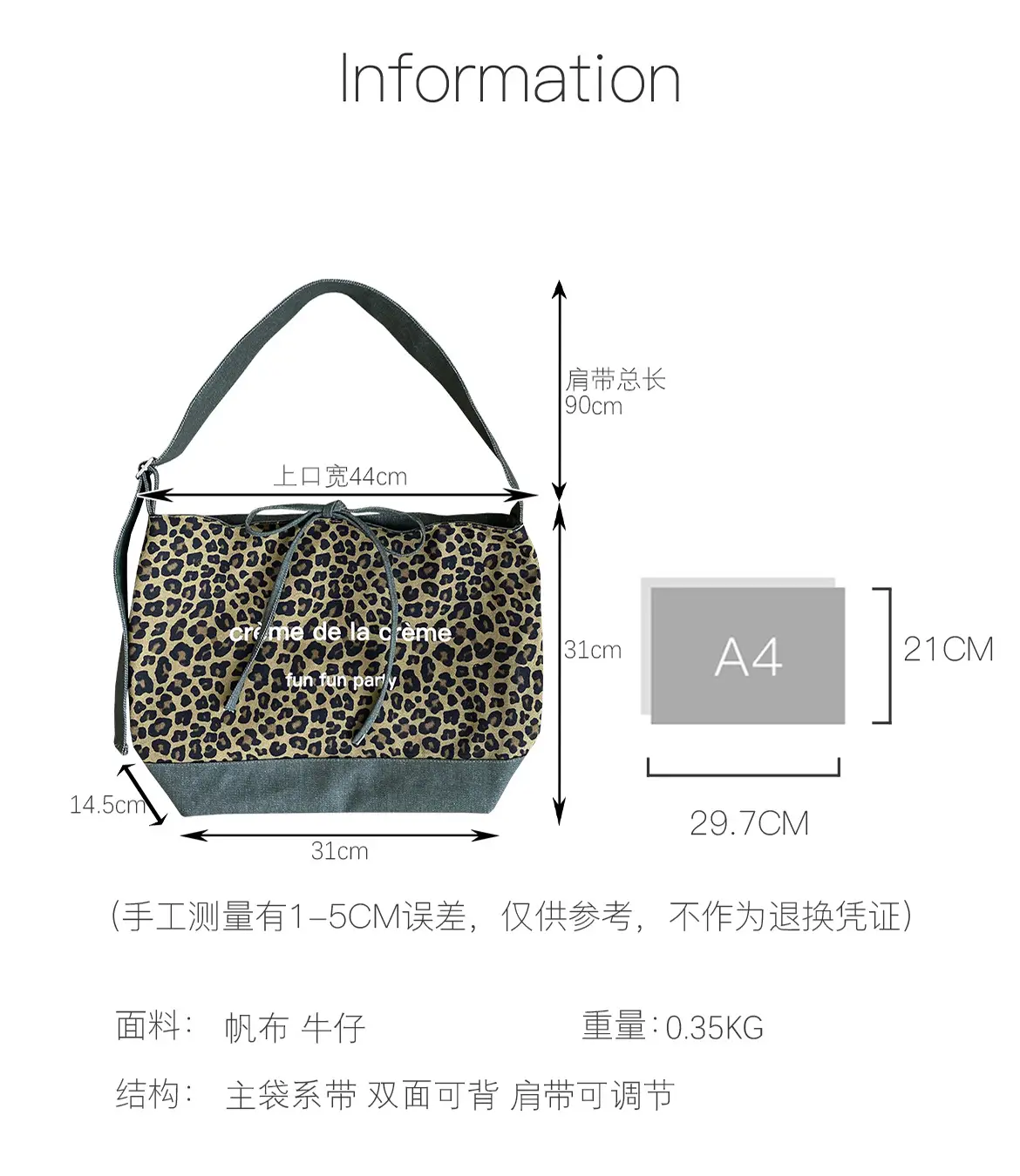 Retro Leopard Print Denim Tote Bag Double Sided Large Capacity — feature 2