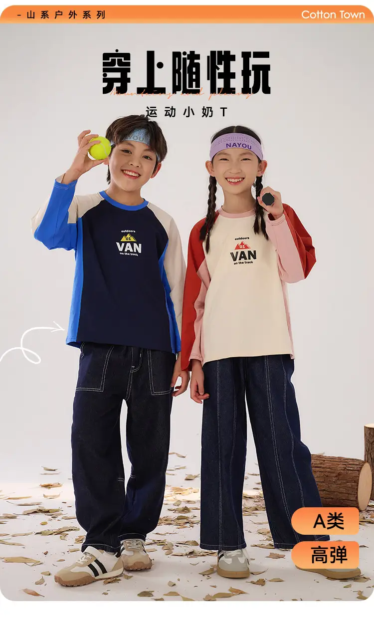Kids Long Sleeve T-Shirt Set Boys Girls Spring Fall 2025 — feature 1
