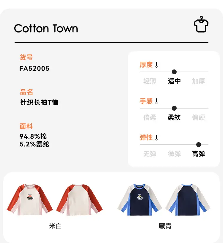 Kids Long Sleeve T-Shirt Set Boys Girls Spring Fall 2025 — feature 10