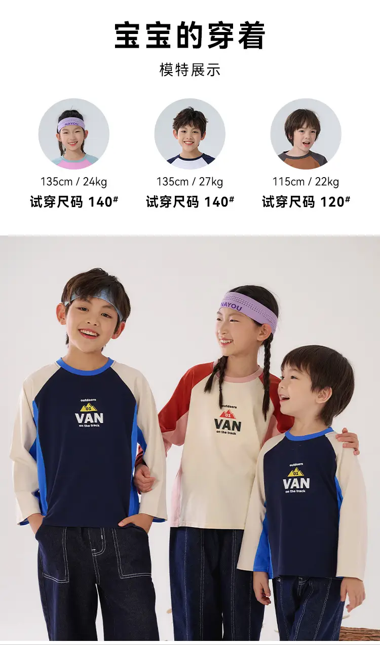 Kids Long Sleeve T-Shirt Set Boys Girls Spring Fall 2025 — feature 13
