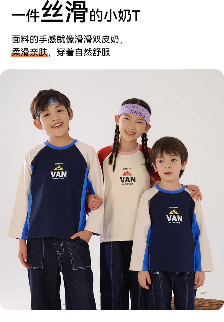 Kids Long Sleeve T-Shirt Set Boys Girls Spring Fall 2025 — feature 2