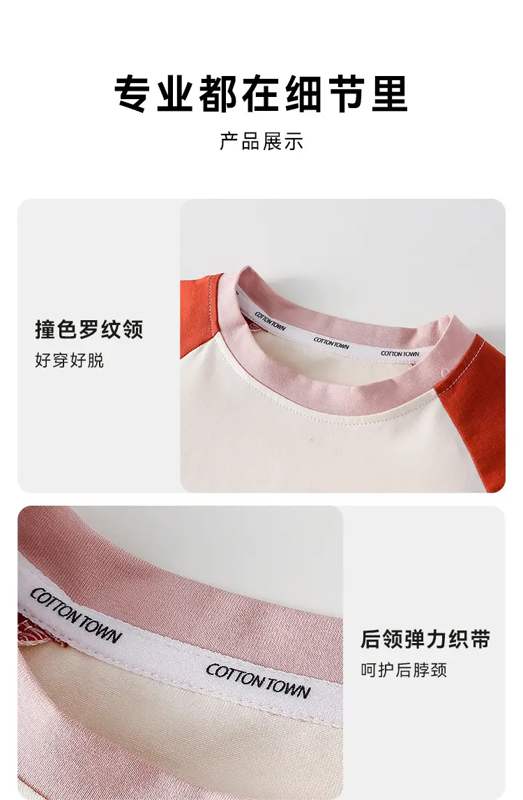 Kids Long Sleeve T-Shirt Set Boys Girls Spring Fall 2025 — feature 22