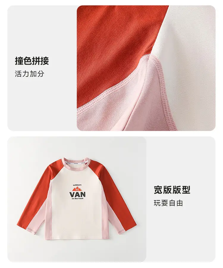 Kids Long Sleeve T-Shirt Set Boys Girls Spring Fall 2025 — feature 24