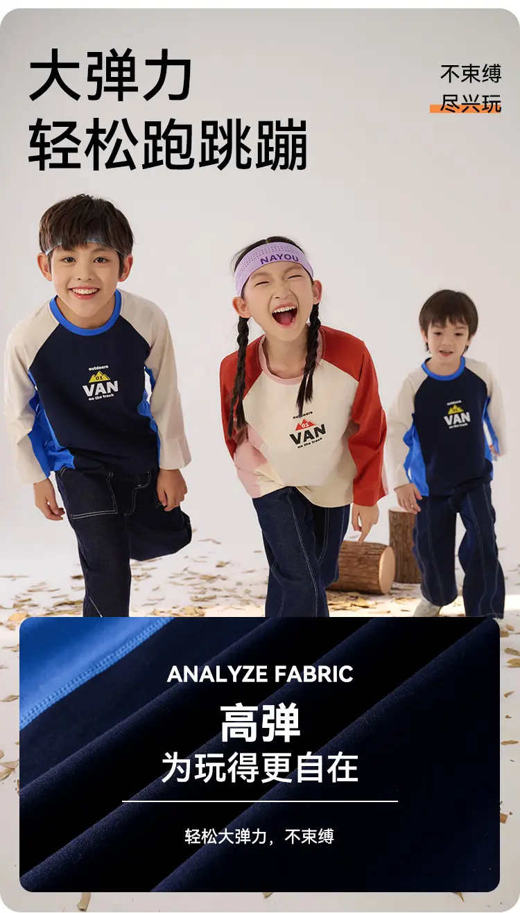 Kids Long Sleeve T-Shirt Set Boys Girls Spring Fall 2025 — feature 3