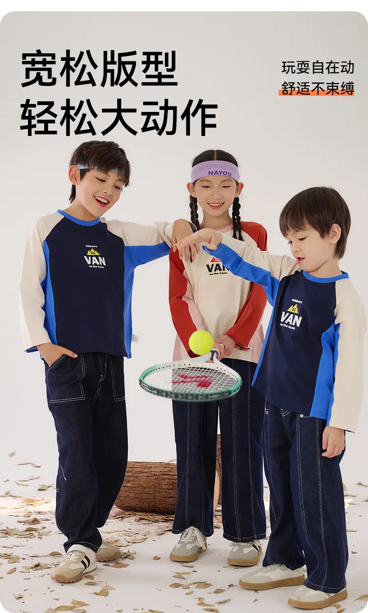 Kids Long Sleeve T-Shirt Set Boys Girls Spring Fall 2025 — feature 4