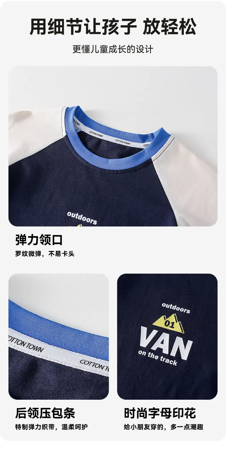Kids Long Sleeve T-Shirt Set Boys Girls Spring Fall 2025 — feature 7