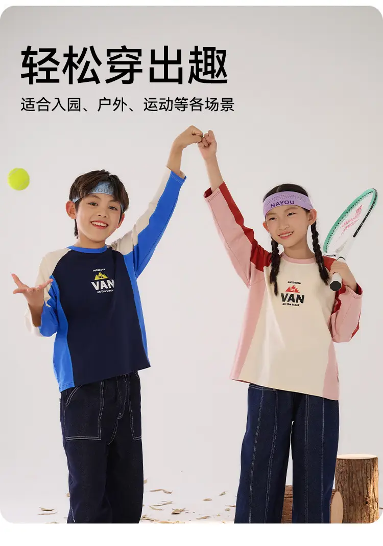 Kids Long Sleeve T-Shirt Set Boys Girls Spring Fall 2025 — feature 8