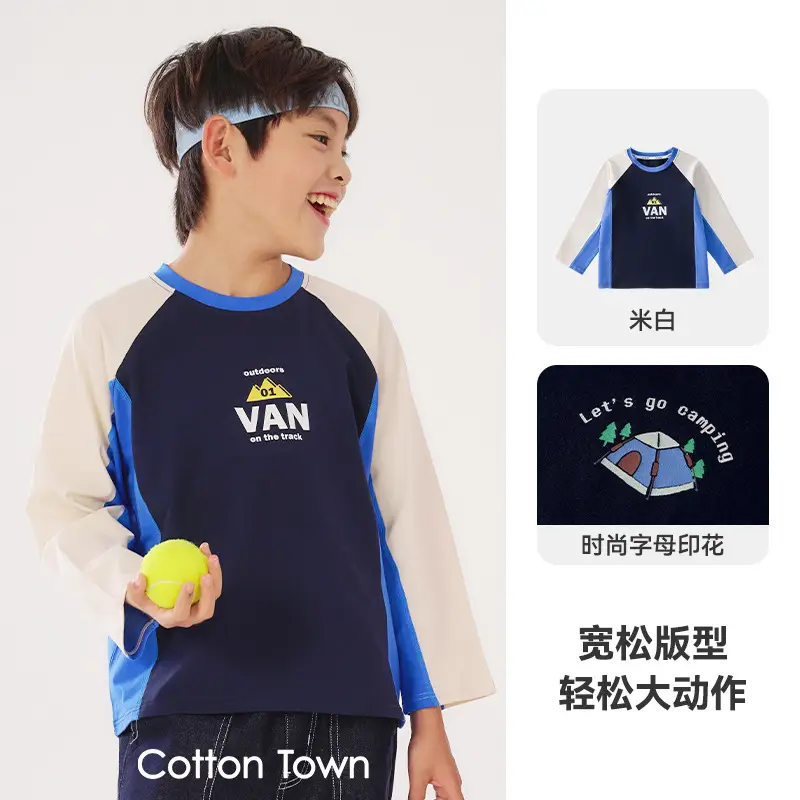Kids Long Sleeve T-Shirt Set Boys Girls Spring Fall 2025 - Image 2