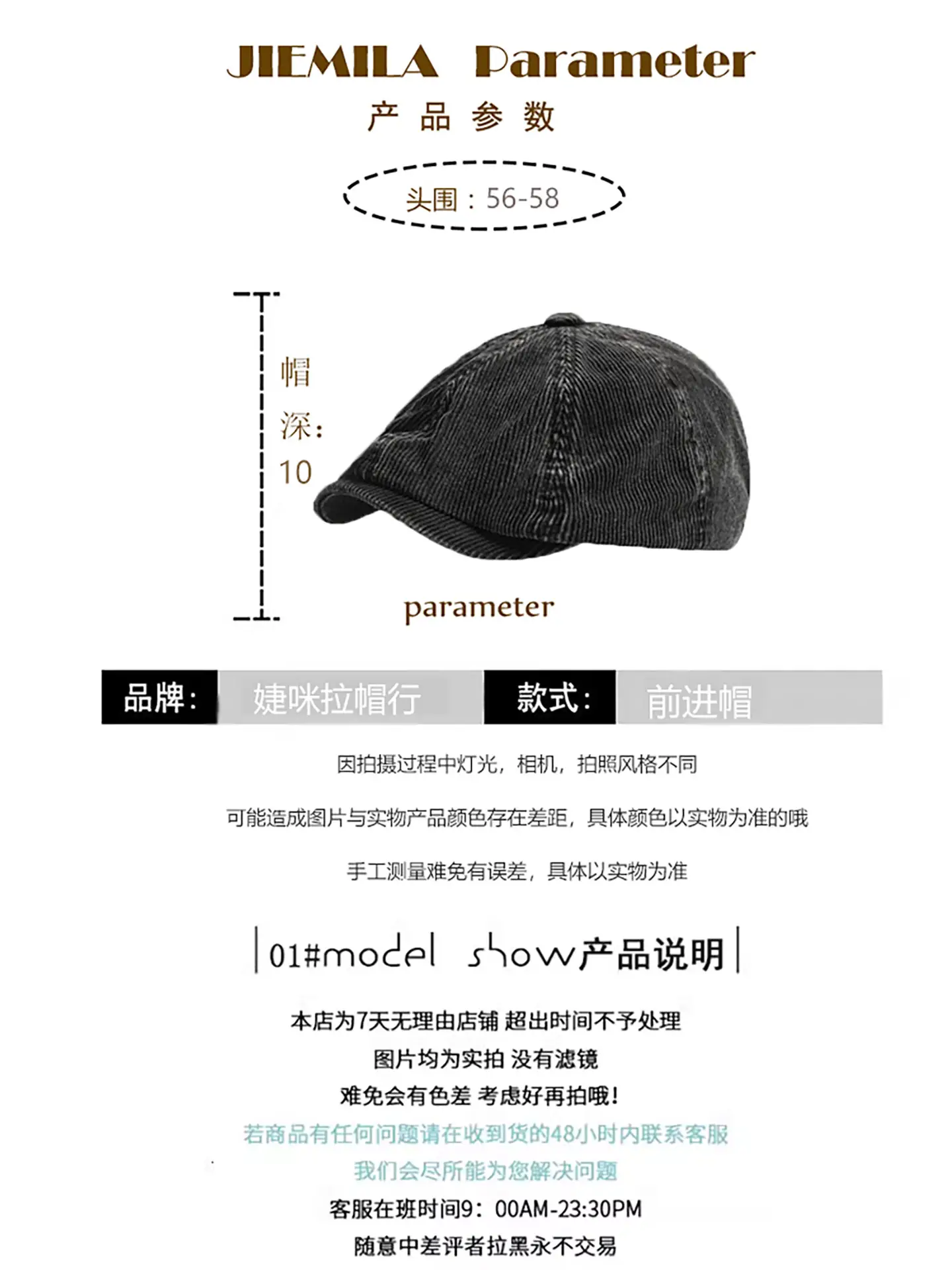 Japanese Retro Duckbill Cap for Women Autumn Winter Windproof Warm — feature 2