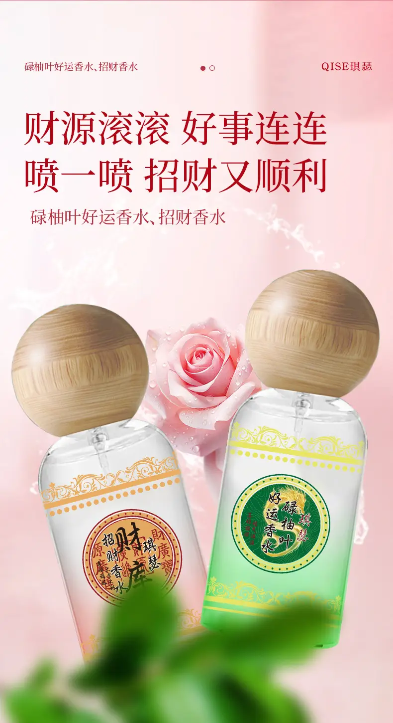 Popular Qise Qise Genuine Pomelo Leaf Attracts Wealth and Good Luck Perfume Spray Unisex Fragrance Delivery — feature 3