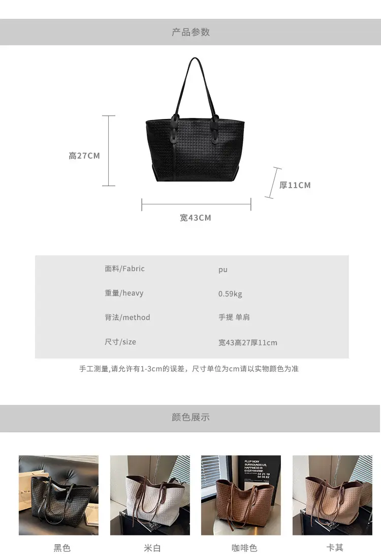 Black Crossbody Tote Bag with Embroidered Design — feature 3