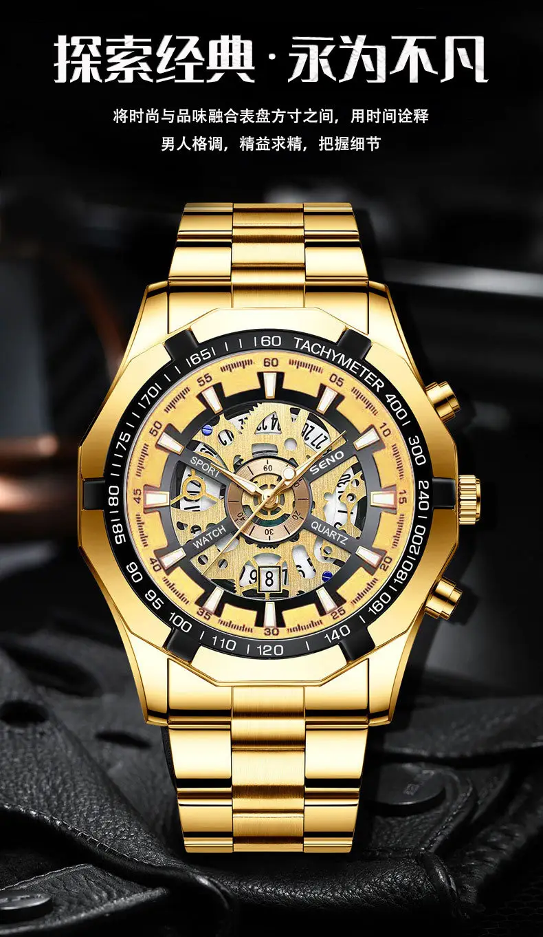Men's Gold Skeleton Watch with Date & Compass — feature 20