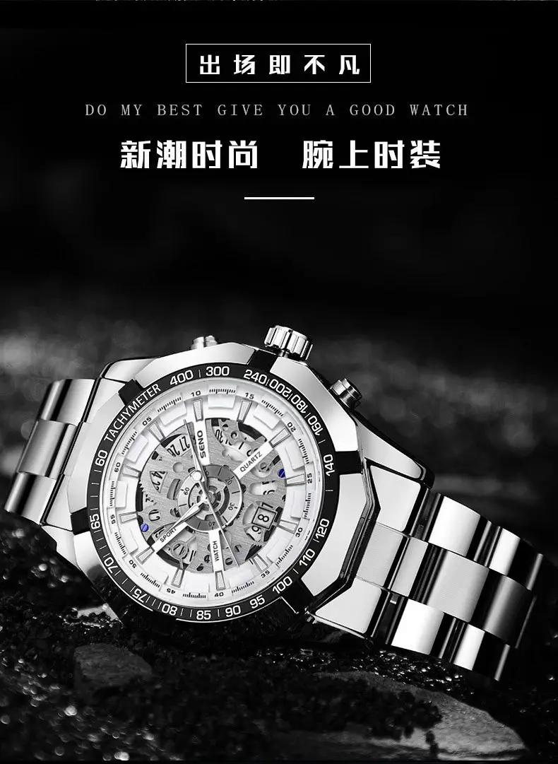 Men's Gold Skeleton Watch with Date & Compass — feature 22