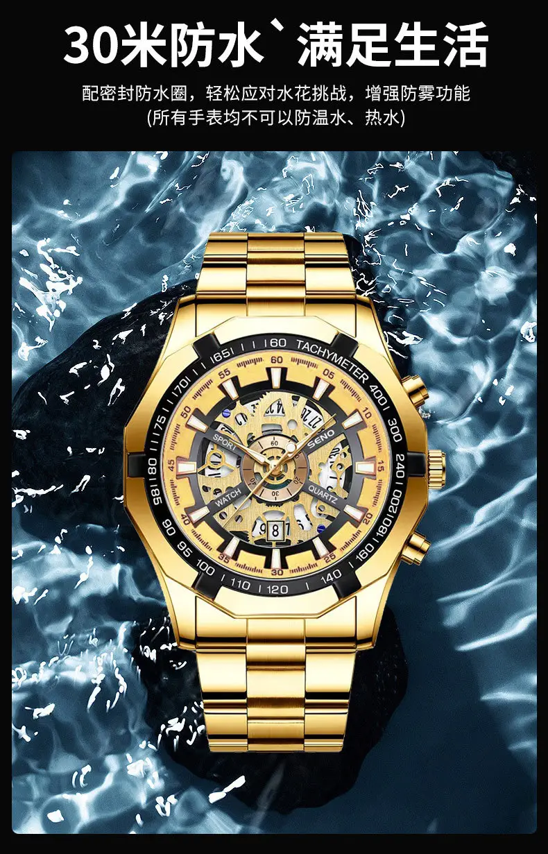 Men's Gold Skeleton Watch with Date & Compass — feature 24