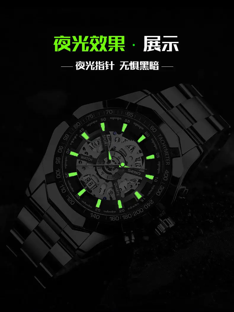 Men's Gold Skeleton Watch with Date & Compass — feature 25