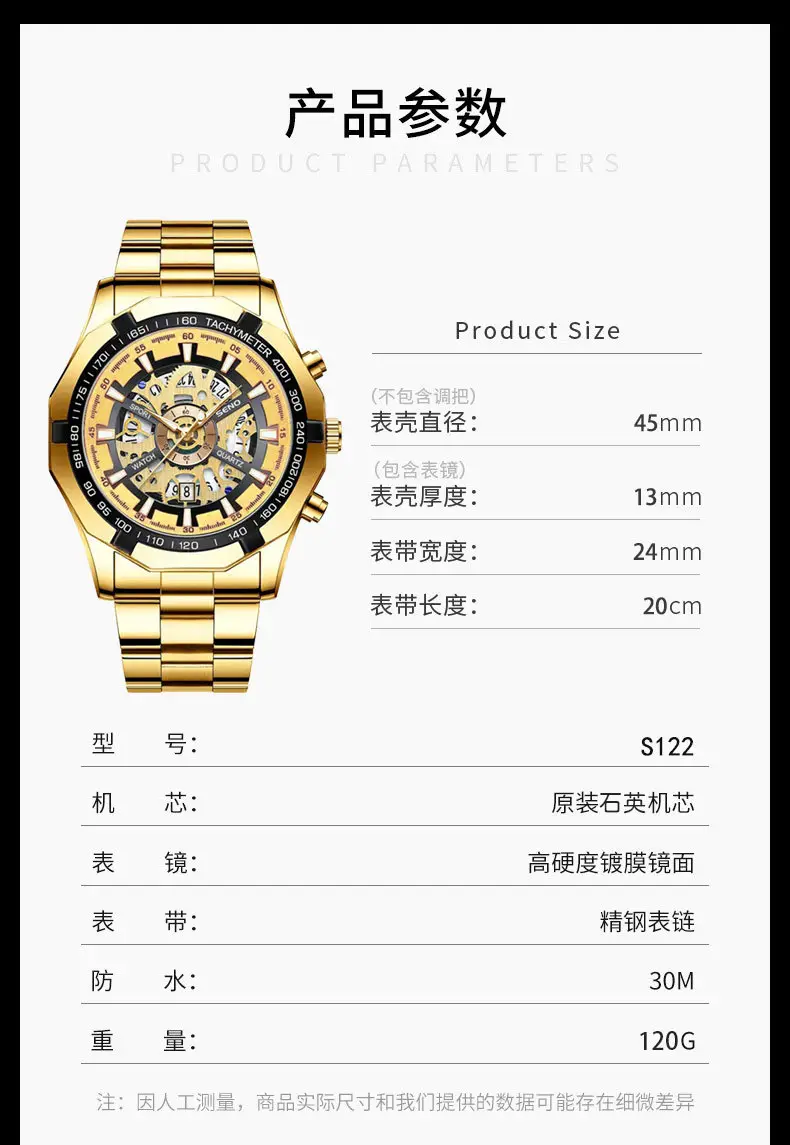 Men's Gold Skeleton Watch with Date & Compass — feature 26