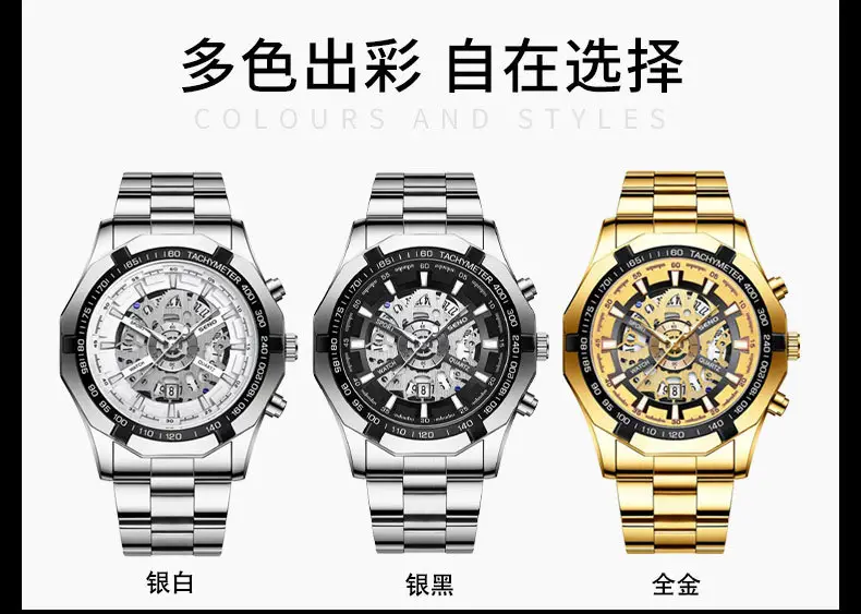 Men's Gold Skeleton Watch with Date & Compass — feature 27