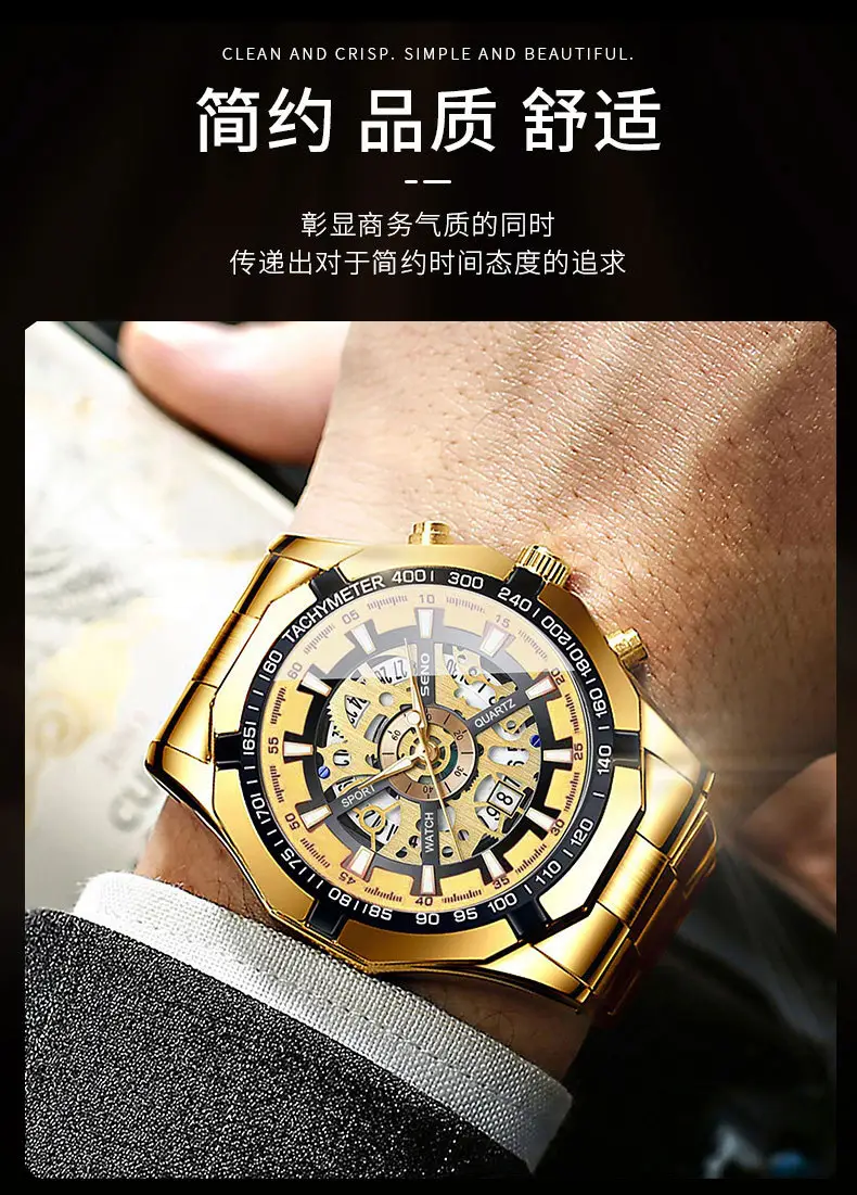 Men's Gold Skeleton Watch with Date & Compass — feature 28