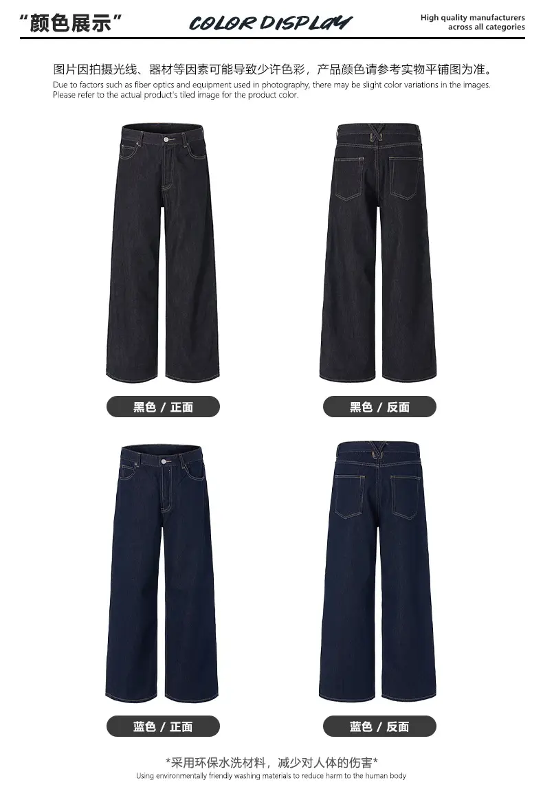 Men's Raw Cow Leather Jeans Dark Blue Straight Fit 2023m — feature 9