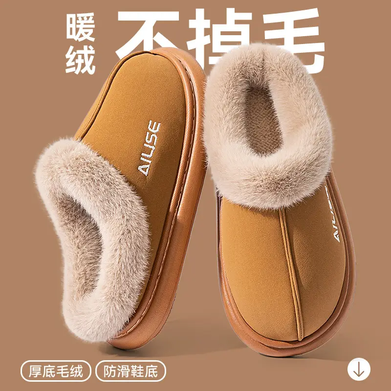 Women Warm Fleece Lined Slippers Beige Winter