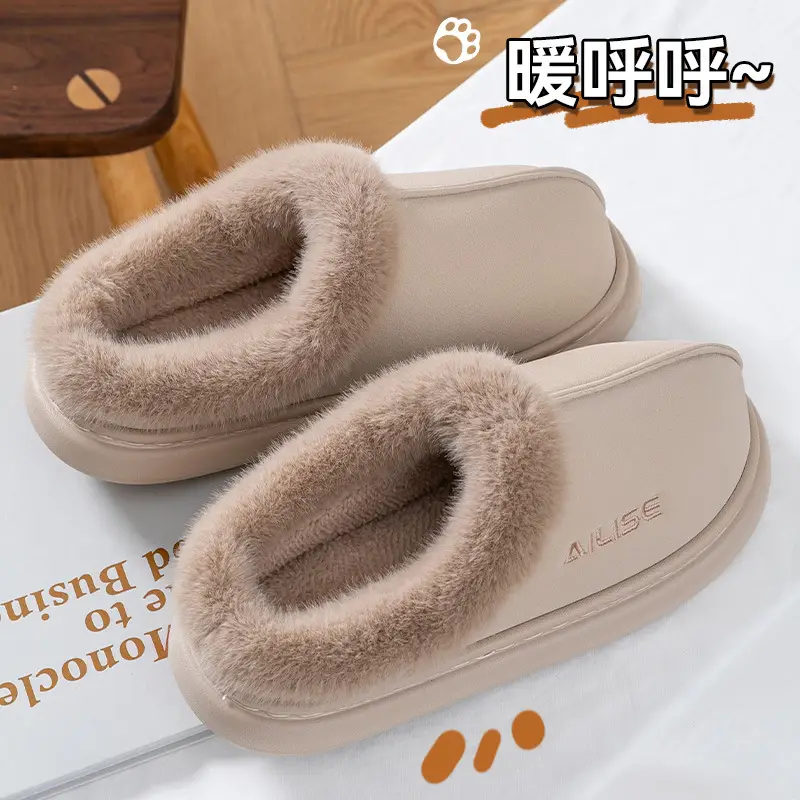 Women Warm Fleece Lined Slippers Beige Winter