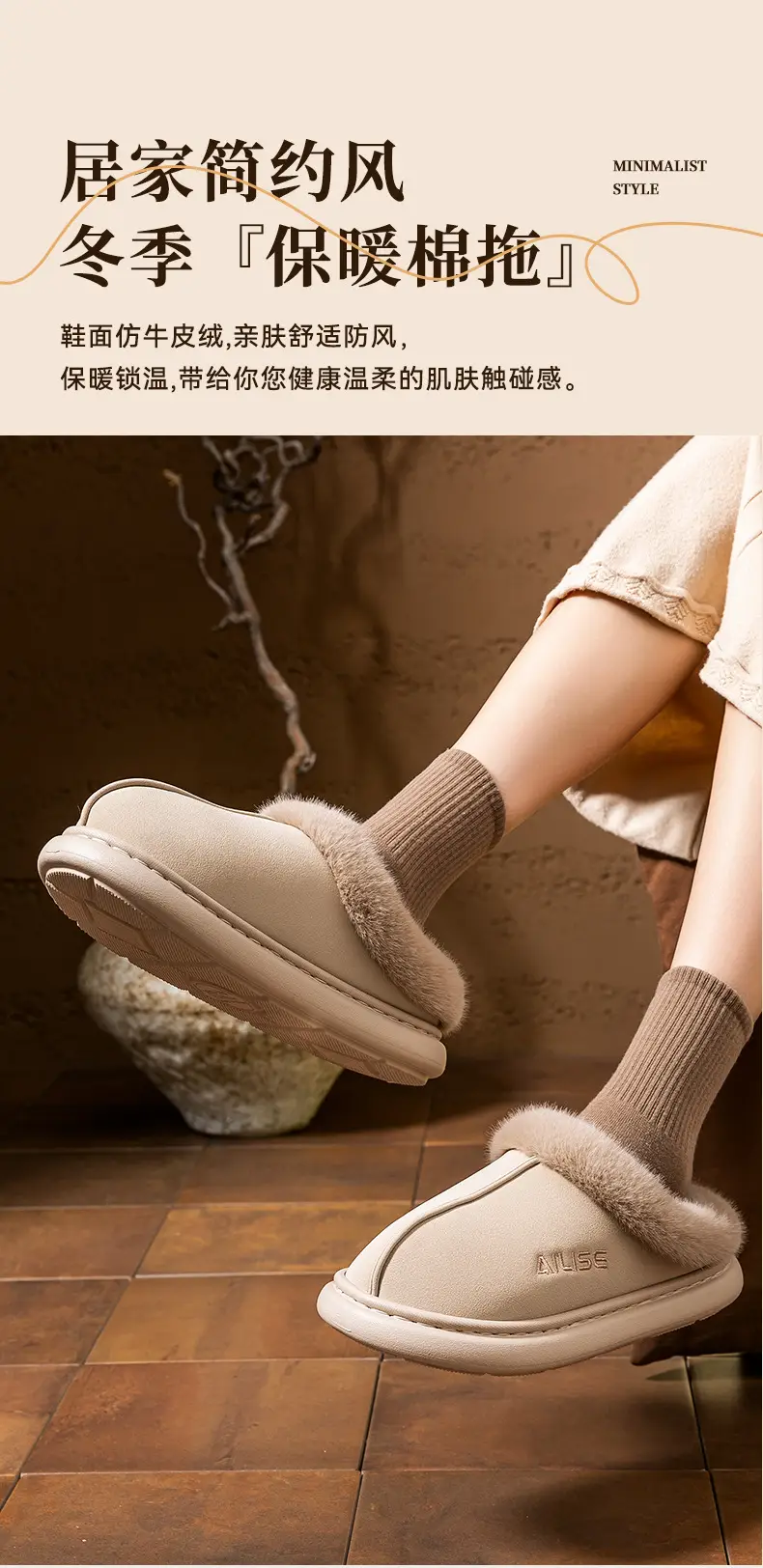Women Warm Fleece Lined Slippers Beige Winter — feature 4