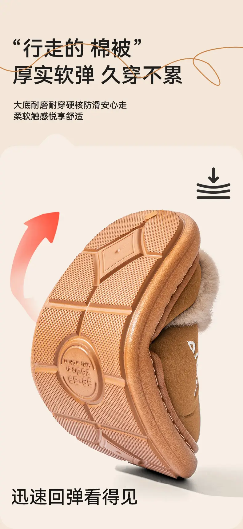 Women Warm Fleece Lined Slippers Beige Winter — feature 8