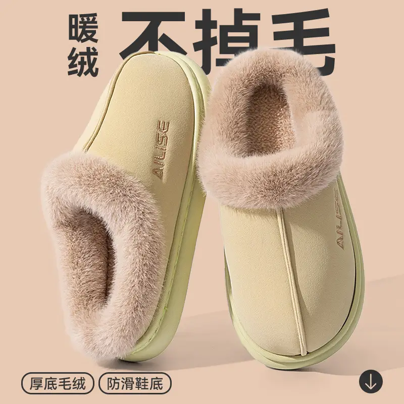 Women Warm Fleece Lined Slippers Beige Winter