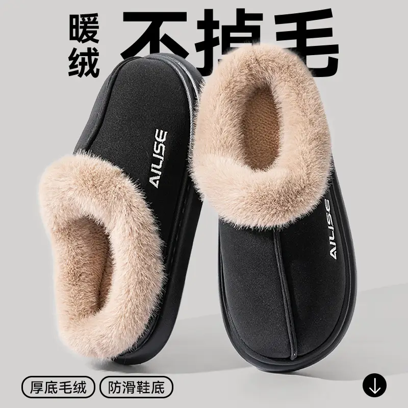 Women Warm Fleece Lined Slippers Beige Winter