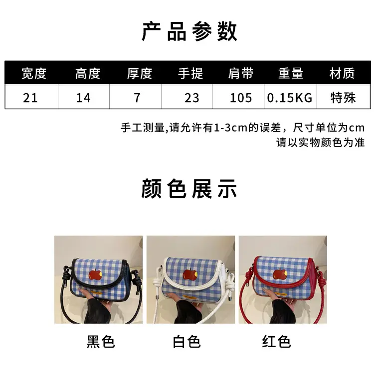 Cute Apple Design Crossbody Bag Blue White — feature 1