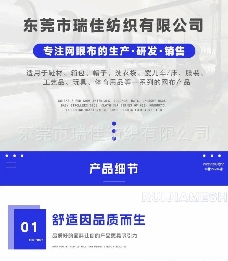 详情页模板-恢复的_01.gif