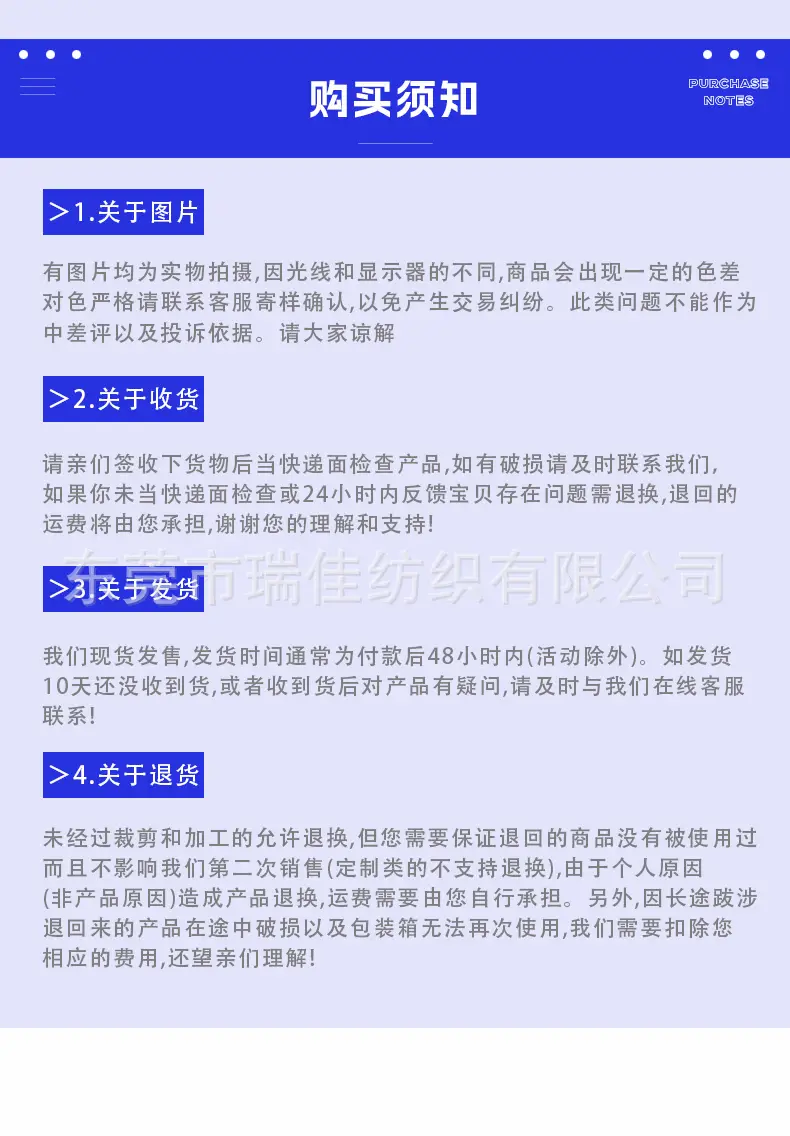 详情页模板-恢复的_08.gif