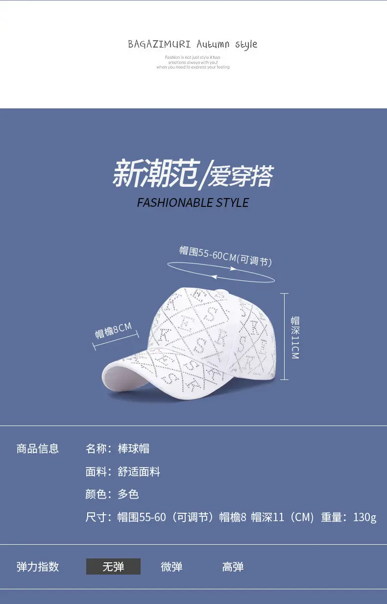 White Diamond Letter Baseball Cap for Women Spring Autumn — feature 3