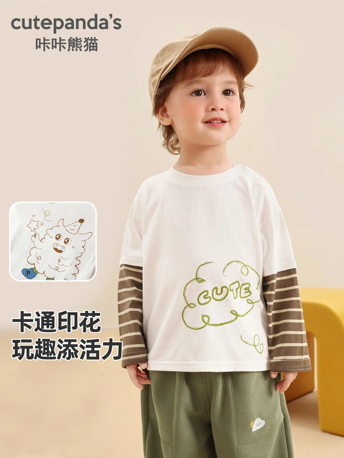 Kaka Panda Boys Long Sleeve T-Shirt Green Pants Set - Image 4