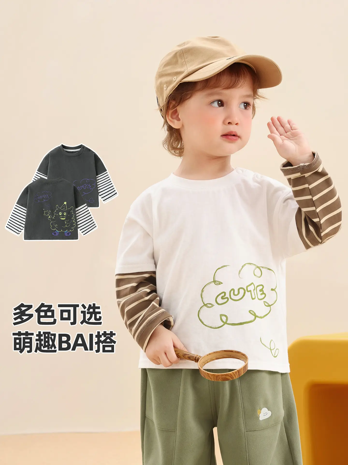 Kaka Panda Boys Long Sleeve T-Shirt Green Pants Set - Image 5