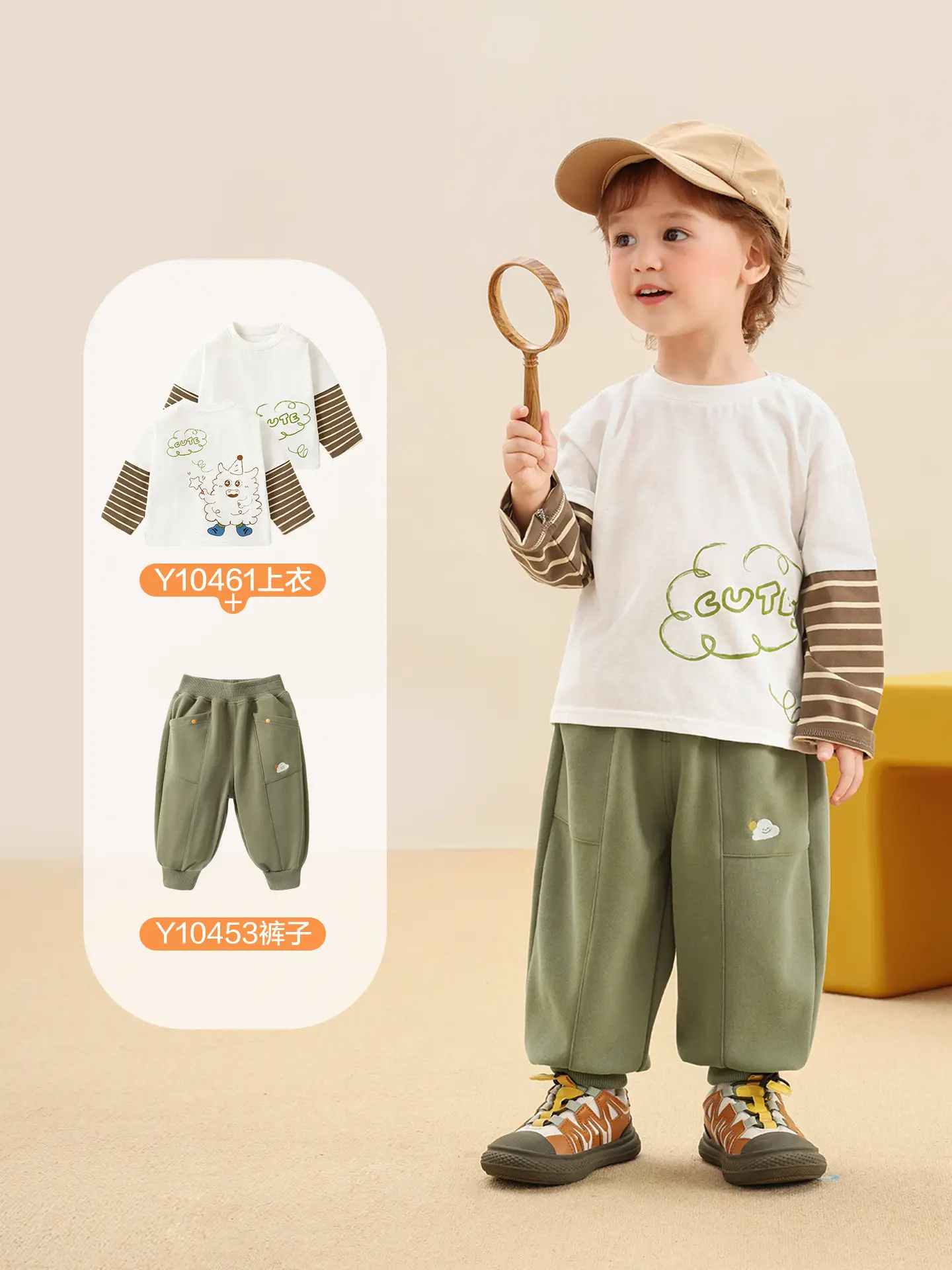 Kaka Panda Boys Long Sleeve T-Shirt Green Pants Set - Image 6