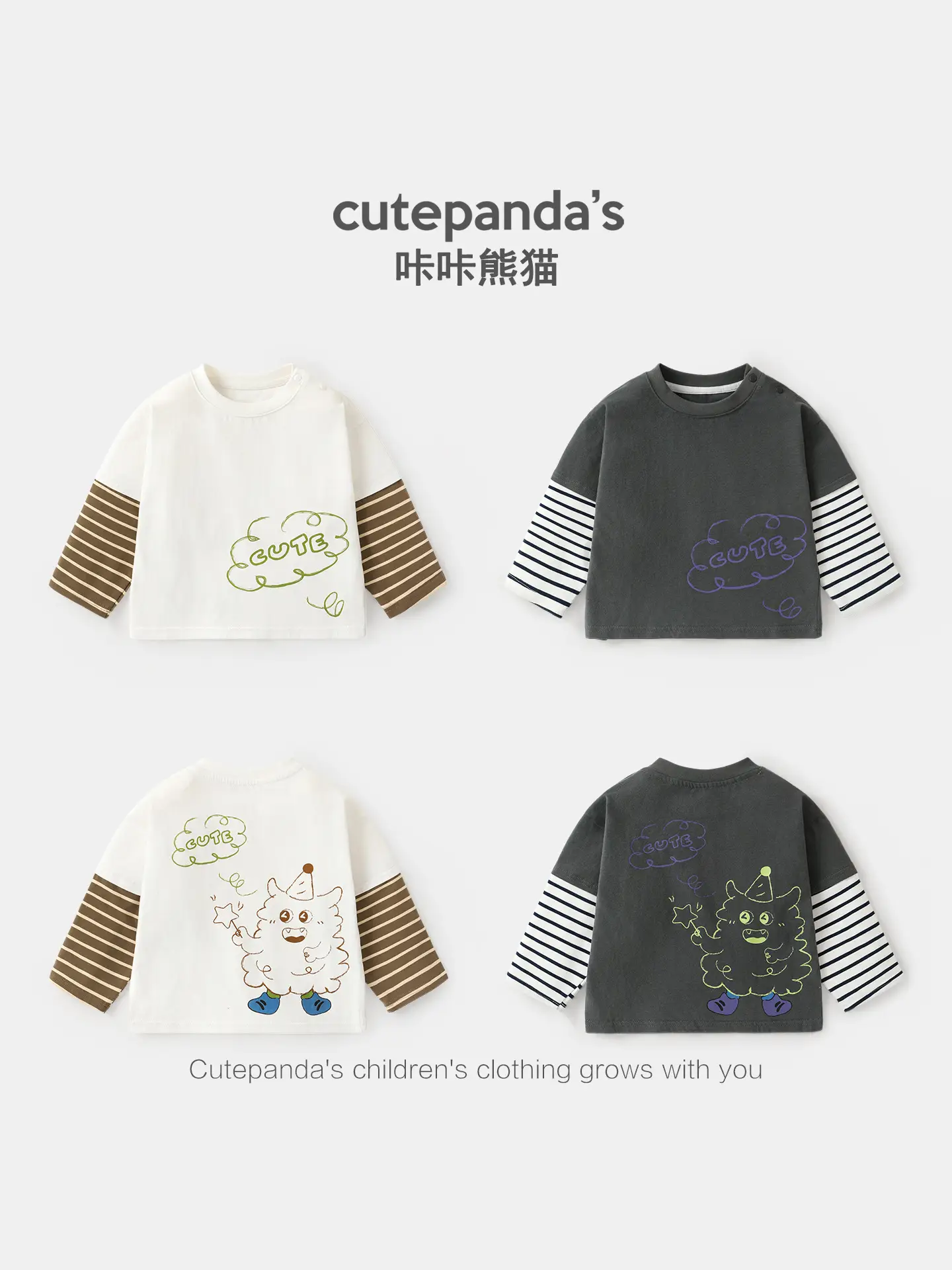 Kaka Panda Boys Long Sleeve T-Shirt Green Pants Set - Image 7