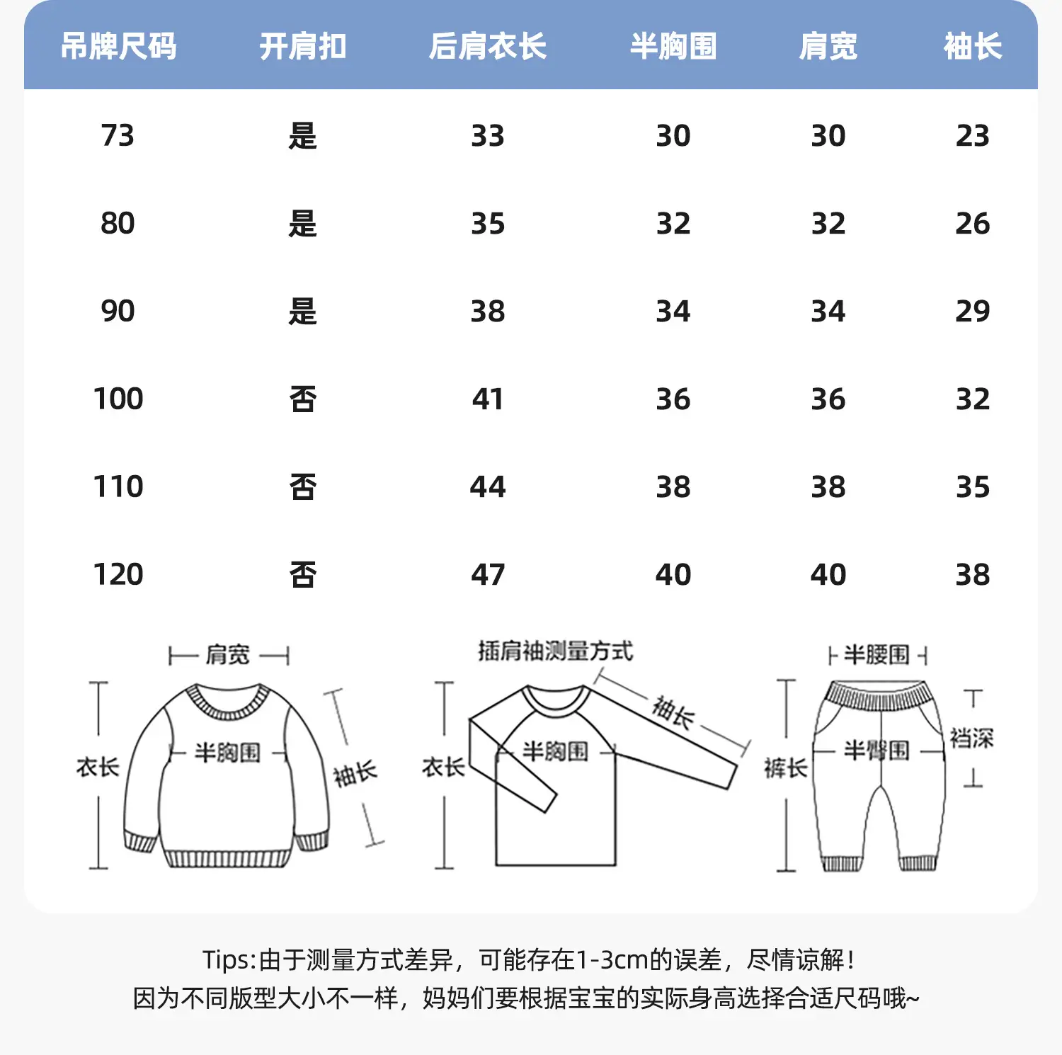 Kaka Panda Boys Long Sleeve T-Shirt Green Pants Set — feature 4