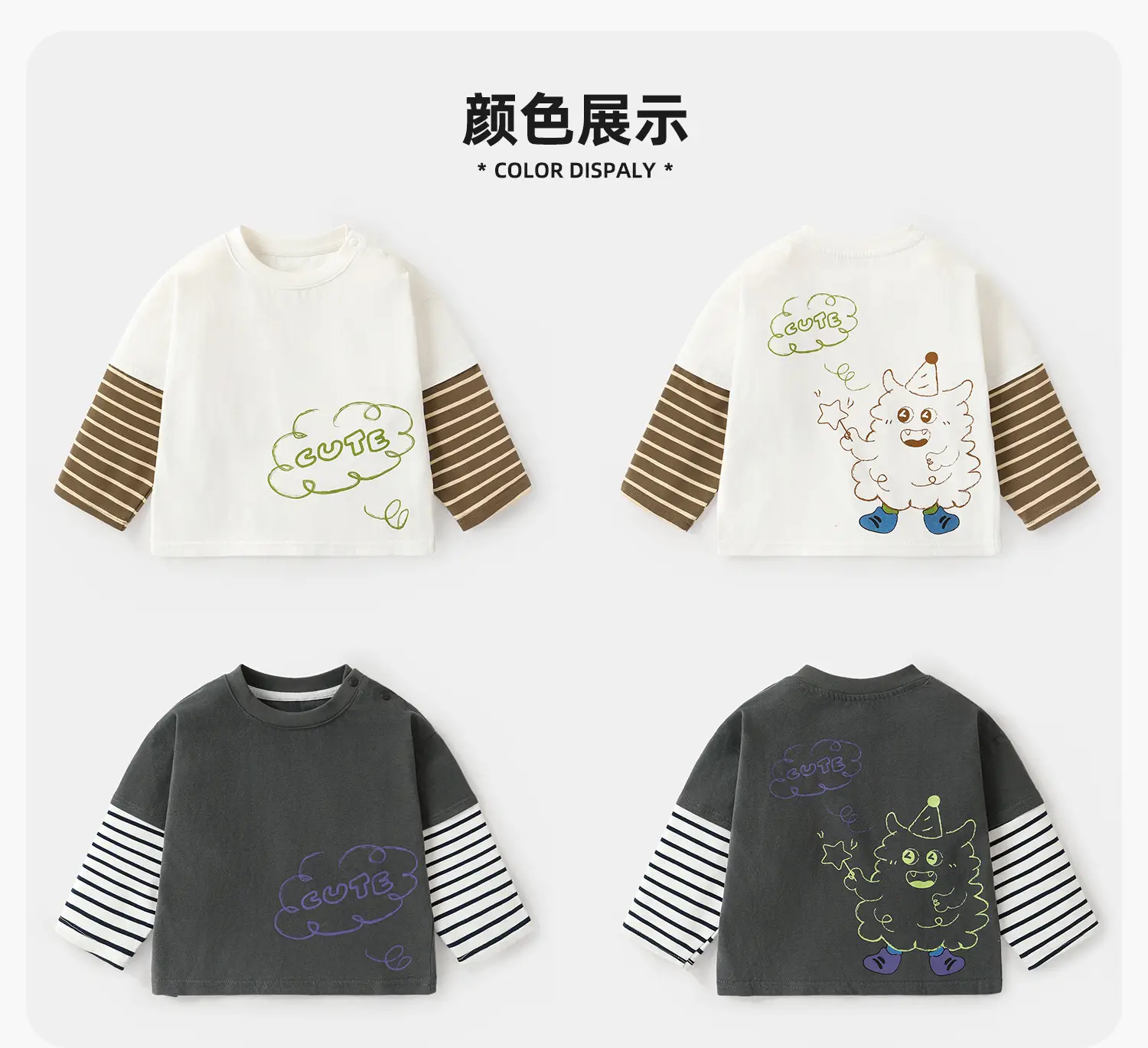 Kaka Panda Boys Long Sleeve T-Shirt Green Pants Set — feature 5