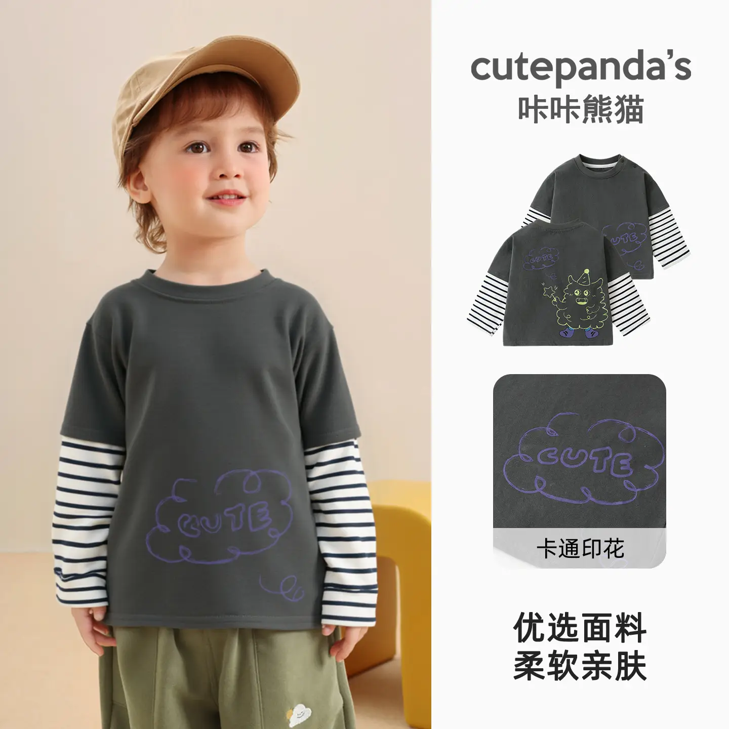 Kaka Panda Boys Long Sleeve T-Shirt Green Pants Set - Image 2