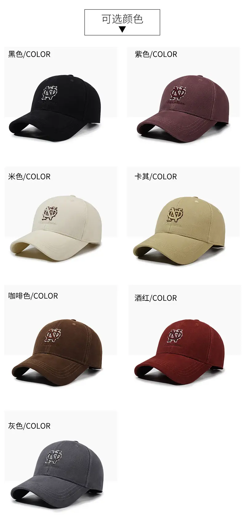 Maroon Embroidered Baseball Cap Unisex — feature 7