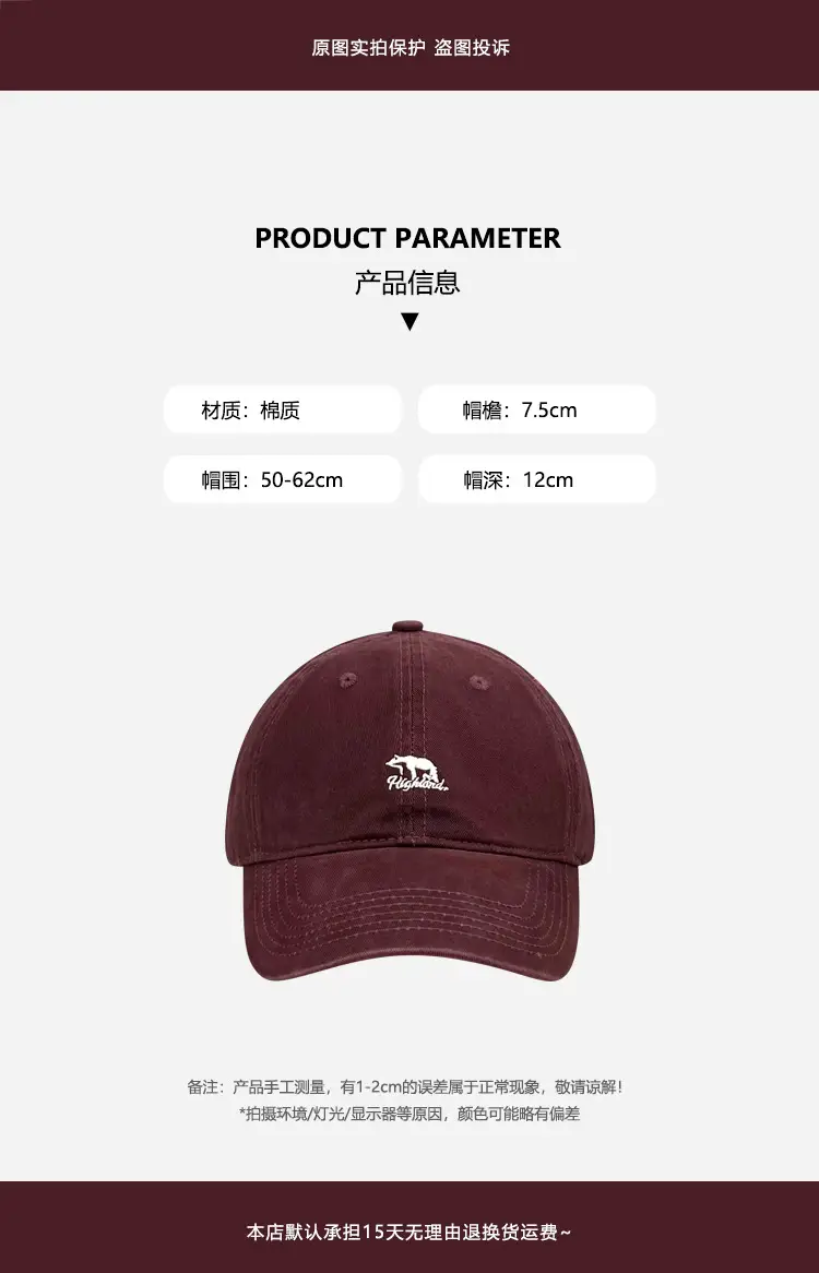 2025 Polar Bear Cap Women Men Oversized Deep Brim — feature 2