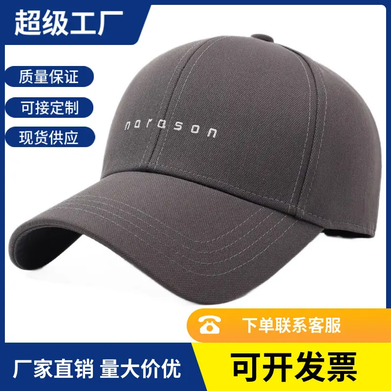 Men's Grey Baseball Cap with "NORRON" Logo - Image 8