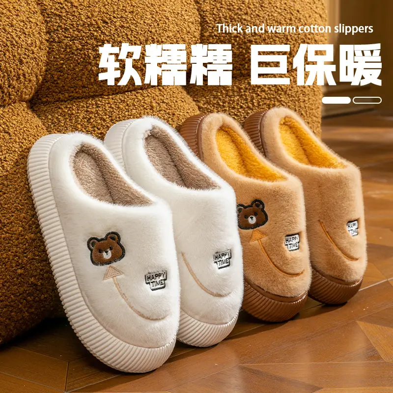Men Winter Cotton Slippers White Bear Design