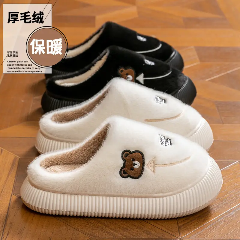 Men Winter Cotton Slippers White Bear Design