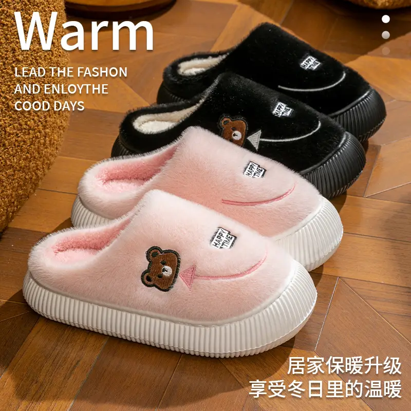 Men Winter Cotton Slippers White Bear Design