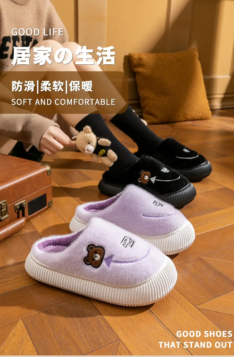Men Winter Cotton Slippers White Bear Design — feature 1