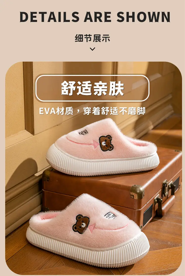Men Winter Cotton Slippers White Bear Design — feature 3