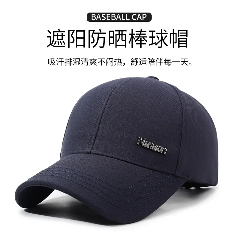 Men's Black Korean Style Baseball Cap — feature 1